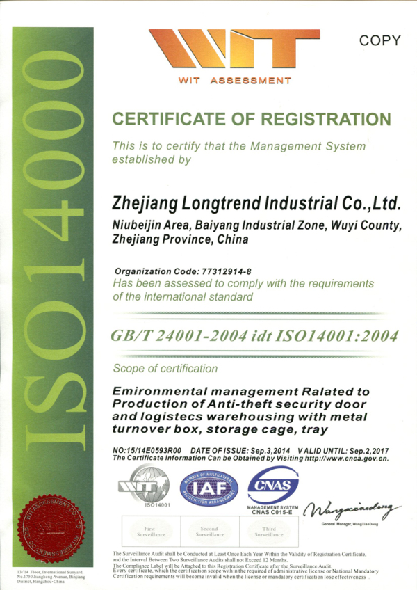 iso14001：2004