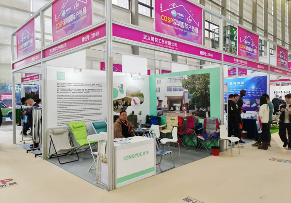 Exhibition