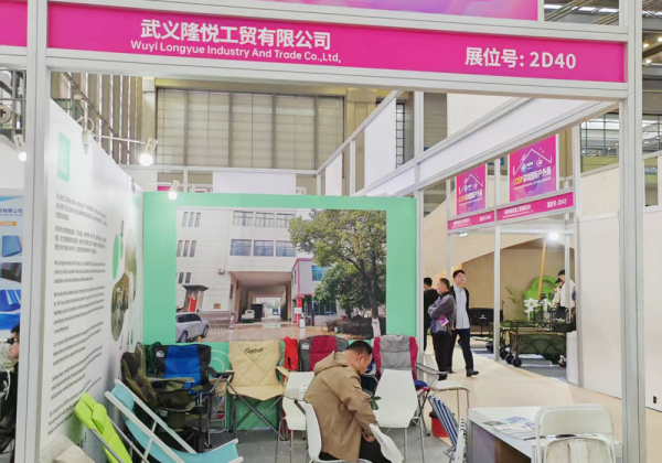 展会