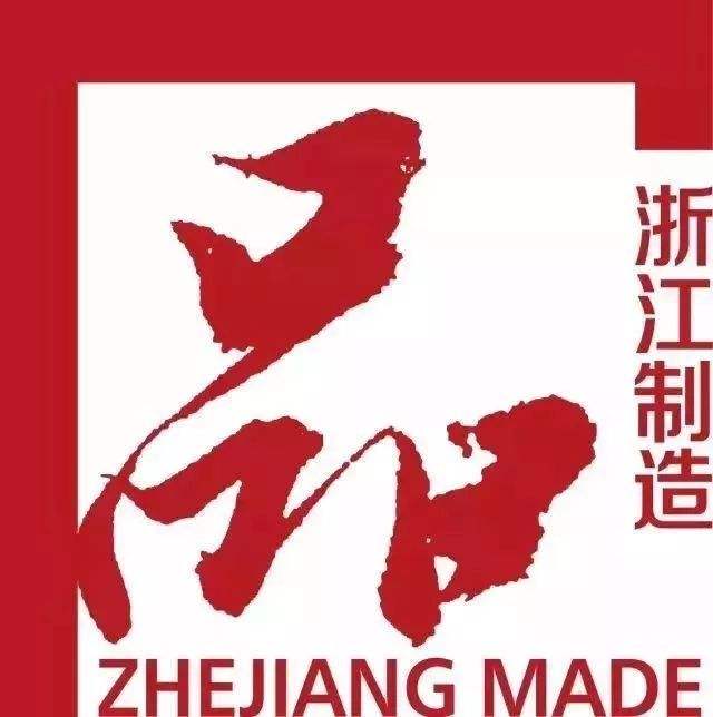 Zhejiang Marisa's aluminum alloy non-stick cake mold products won the 