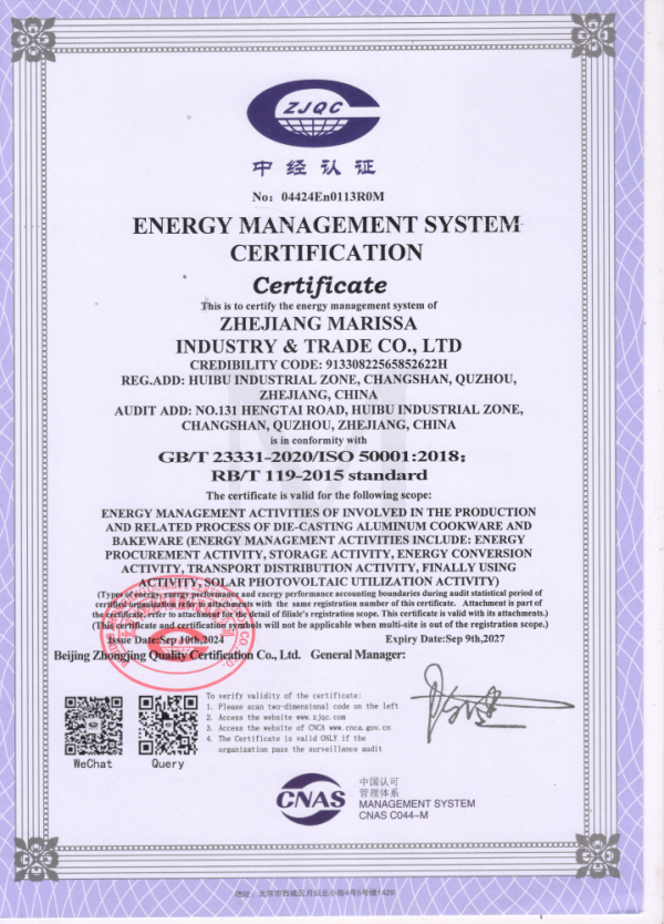 ENERGY MANAGEMENT SYSTEM CERTIFICATION