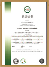 IATF16949质量管理体系标准