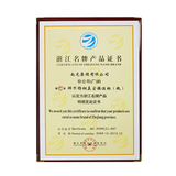 保温杯浙江名牌