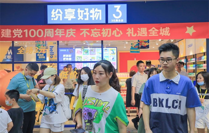 “双品牌，赢未来”韩尚优品&纷享好物7月财富盛会圆满成功!