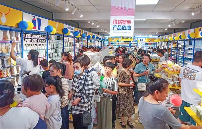 3元百货集合品牌“纷享好物河南店”盛大开业，全场3元物美价廉!