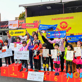 ANDER CUP12
