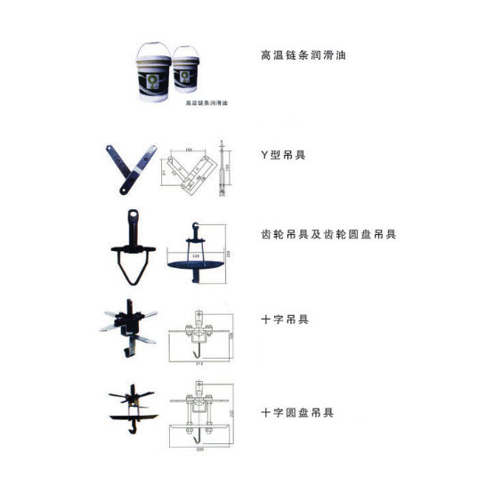 输送配件 