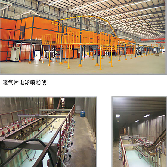 Pre -processing electrical production line