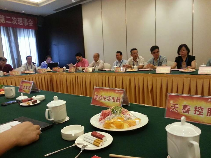 公司参加中国五金制品协会烹饪炊具分会第三届第二次理事会