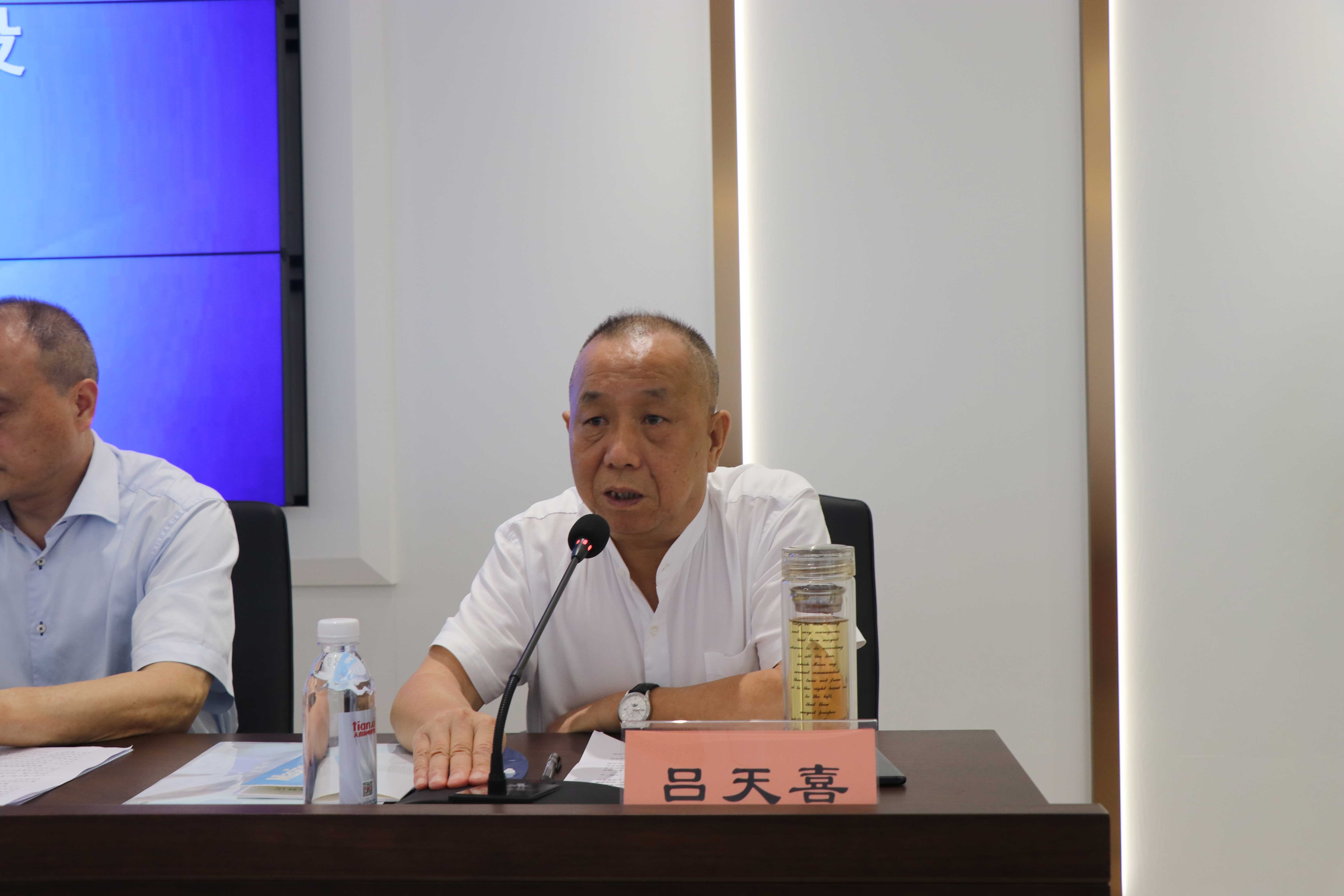 吕天喜董事长.jpg