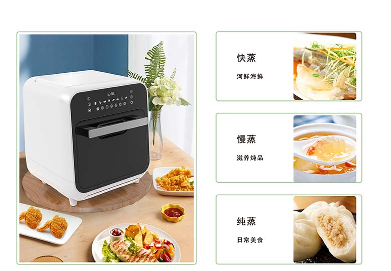 蒸汽烤箱配图.jpg