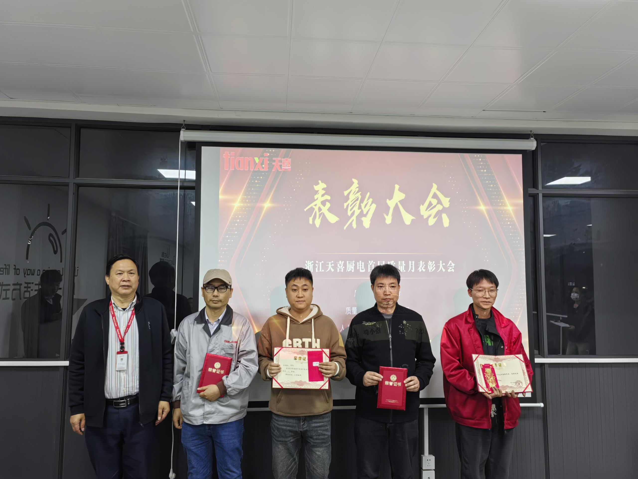 质量月征文获奖者合影.jpg