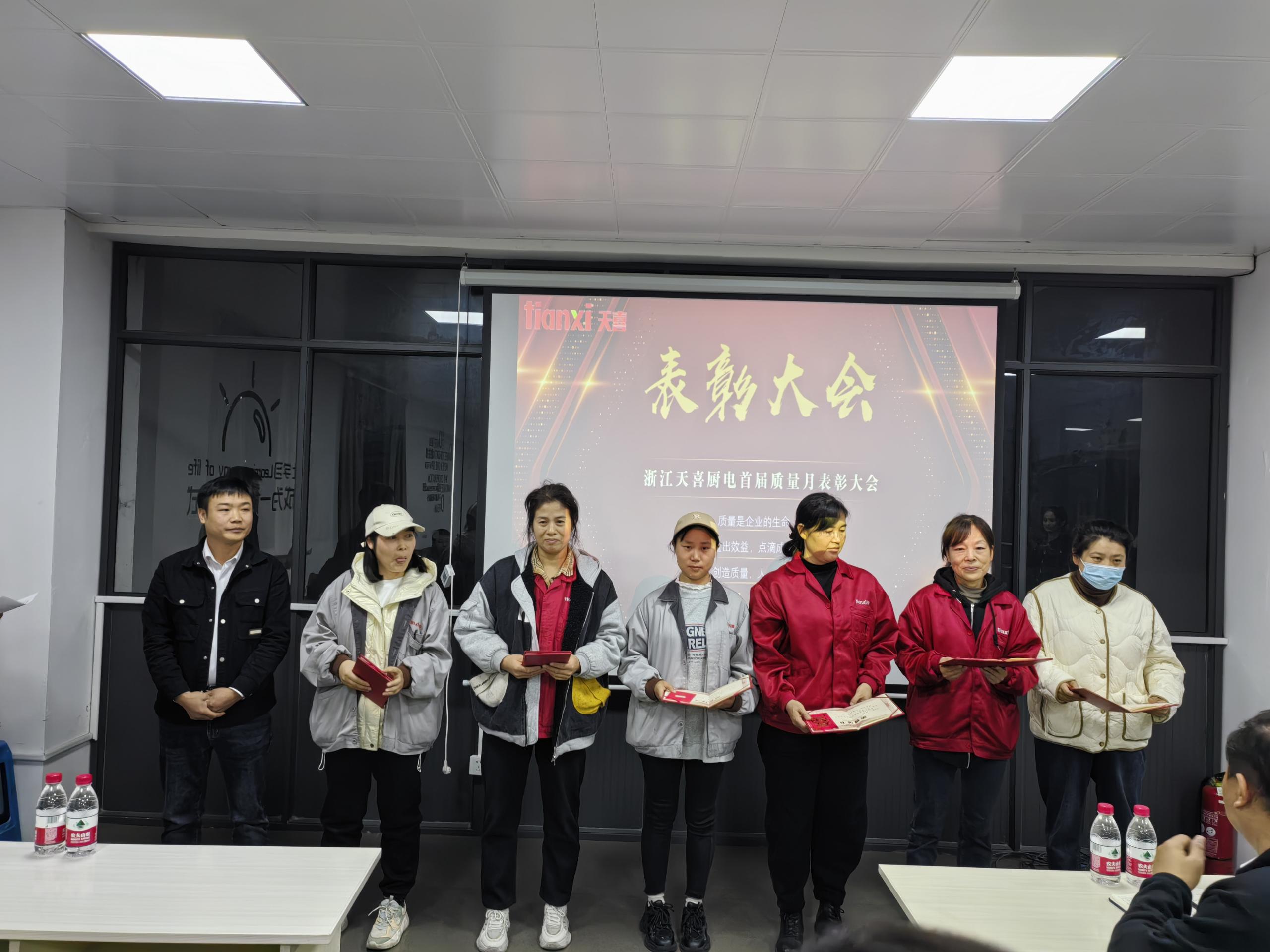 检出标兵获奖者合影.jpg