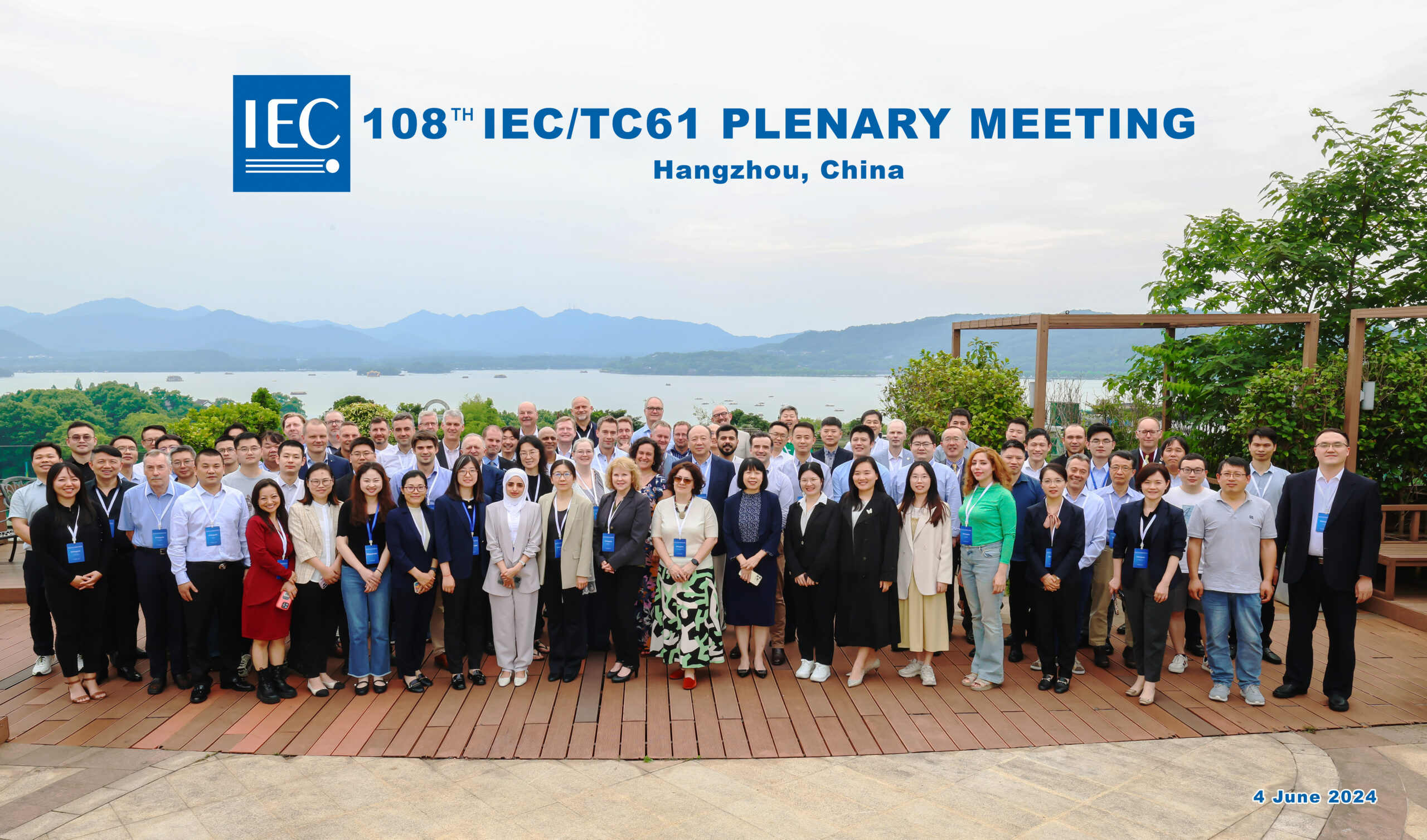 IEC会议.jpg