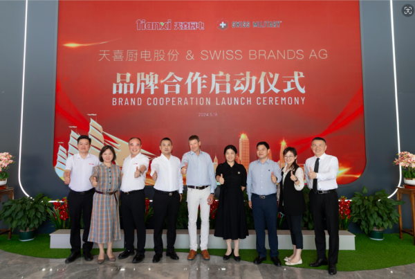开启新征程 | 杭州天喜与SWISS BRANDS AG 启动品牌战略合作