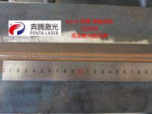 激光焊接機比傳統焊接方式有哪些優勢