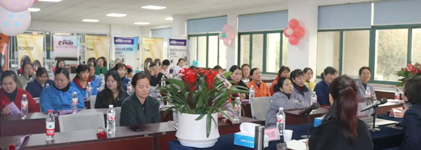 情系三八节，法律与健康同行—浙江庆大橡胶有限公司妇女节特别活动