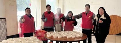 共庆元宵，温情满溢