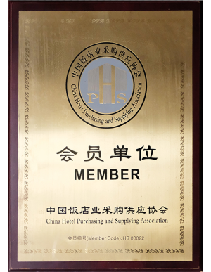中国饭店业采购供应协会会员单位