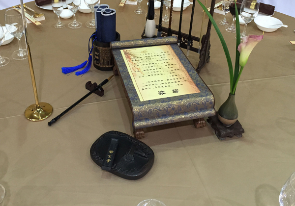 《习习儒风》2015谢师宴主题 