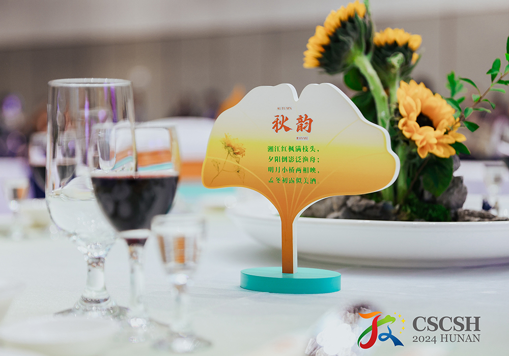 菜单创意分享 