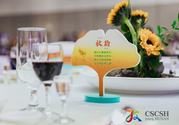 菜单创意分享 