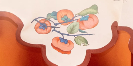 《柿事如意》可如你所愿?