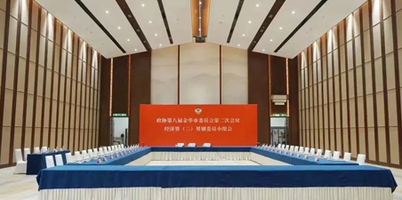 酒店会议布置大台型你了解多少?