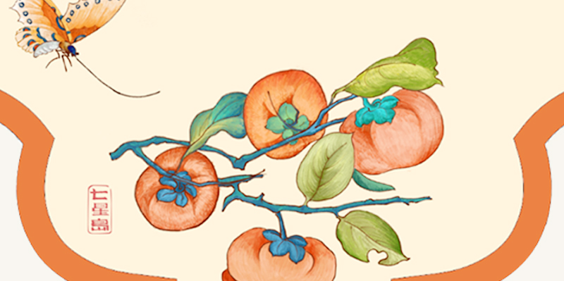 “柿事如意”新年桌旗,迎接吉祥年