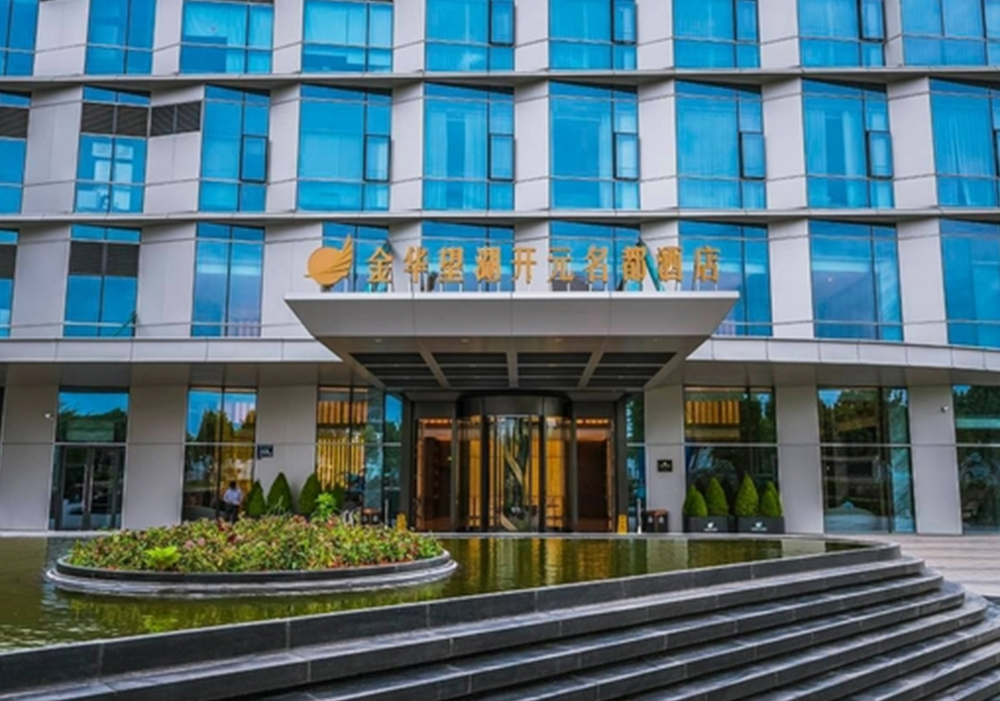 金华望湖开元名都酒店.jpg