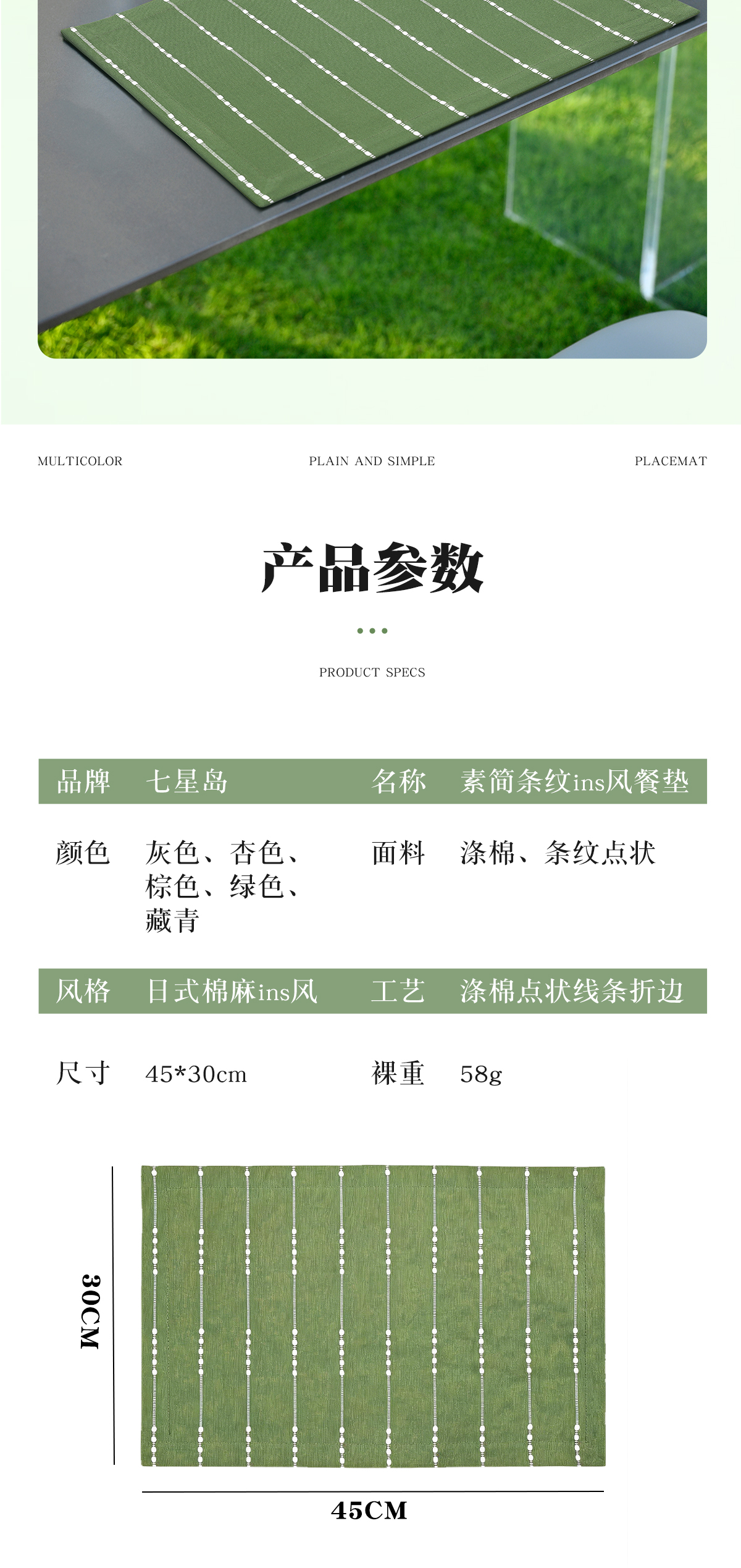 高像素详情_06.jpg