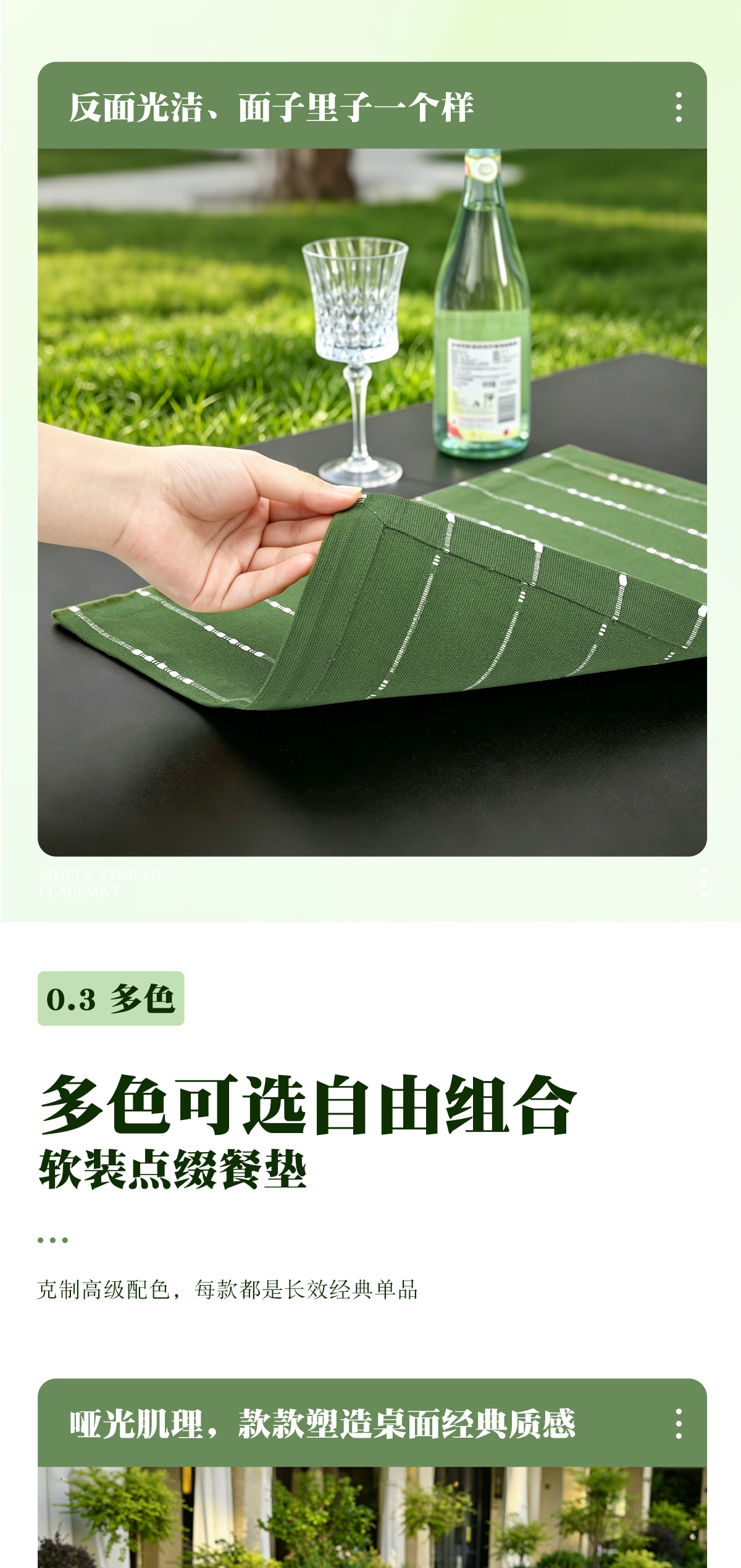 高像素详情_04.jpg
