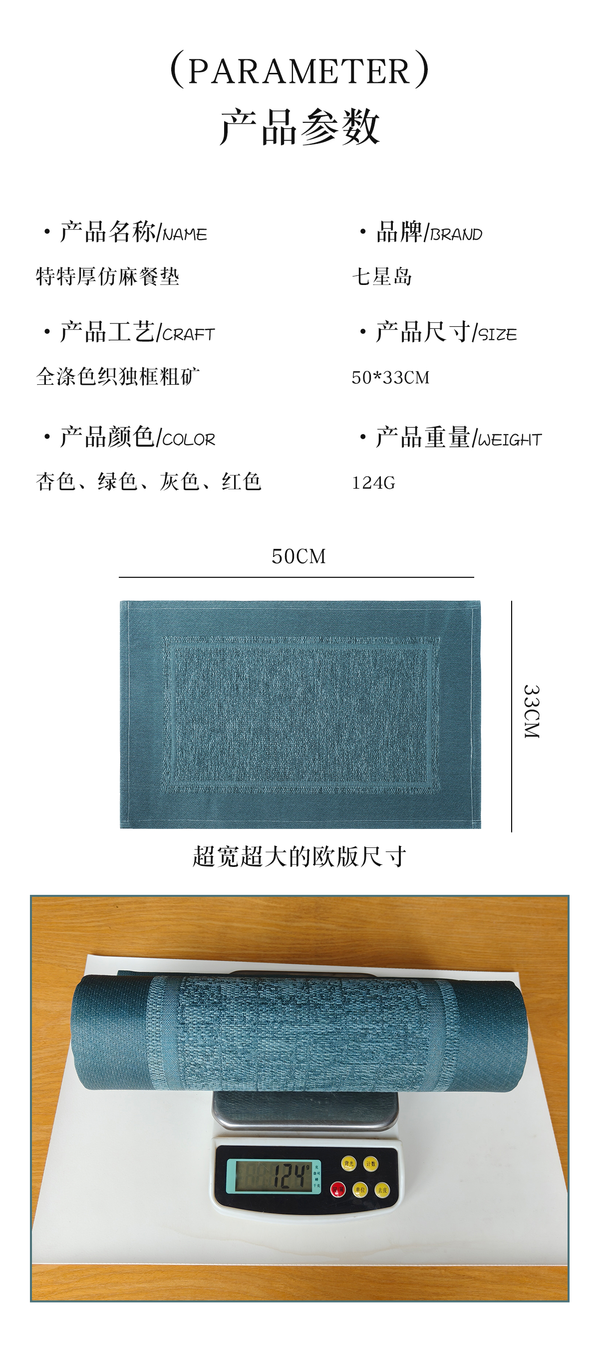 详情_07.jpg