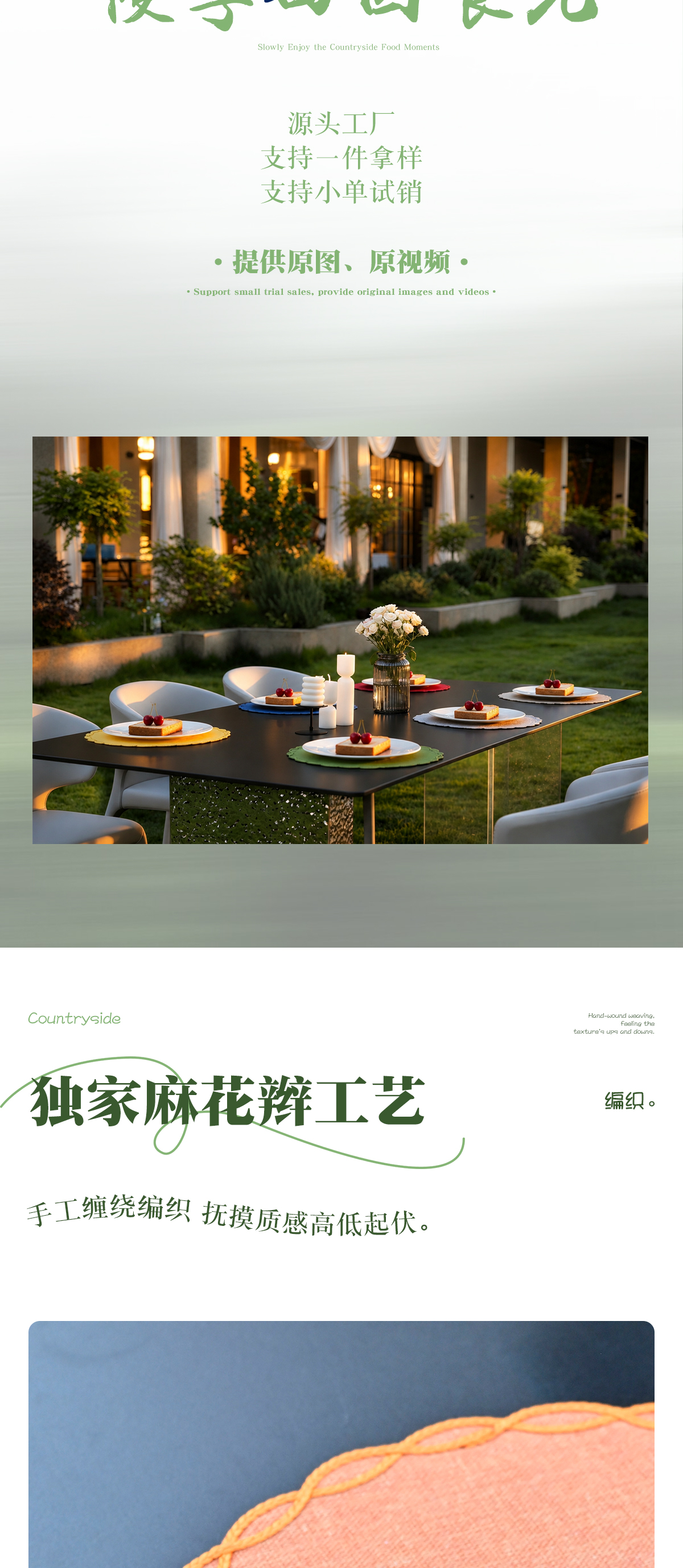 麻花辫详情_02.jpg
