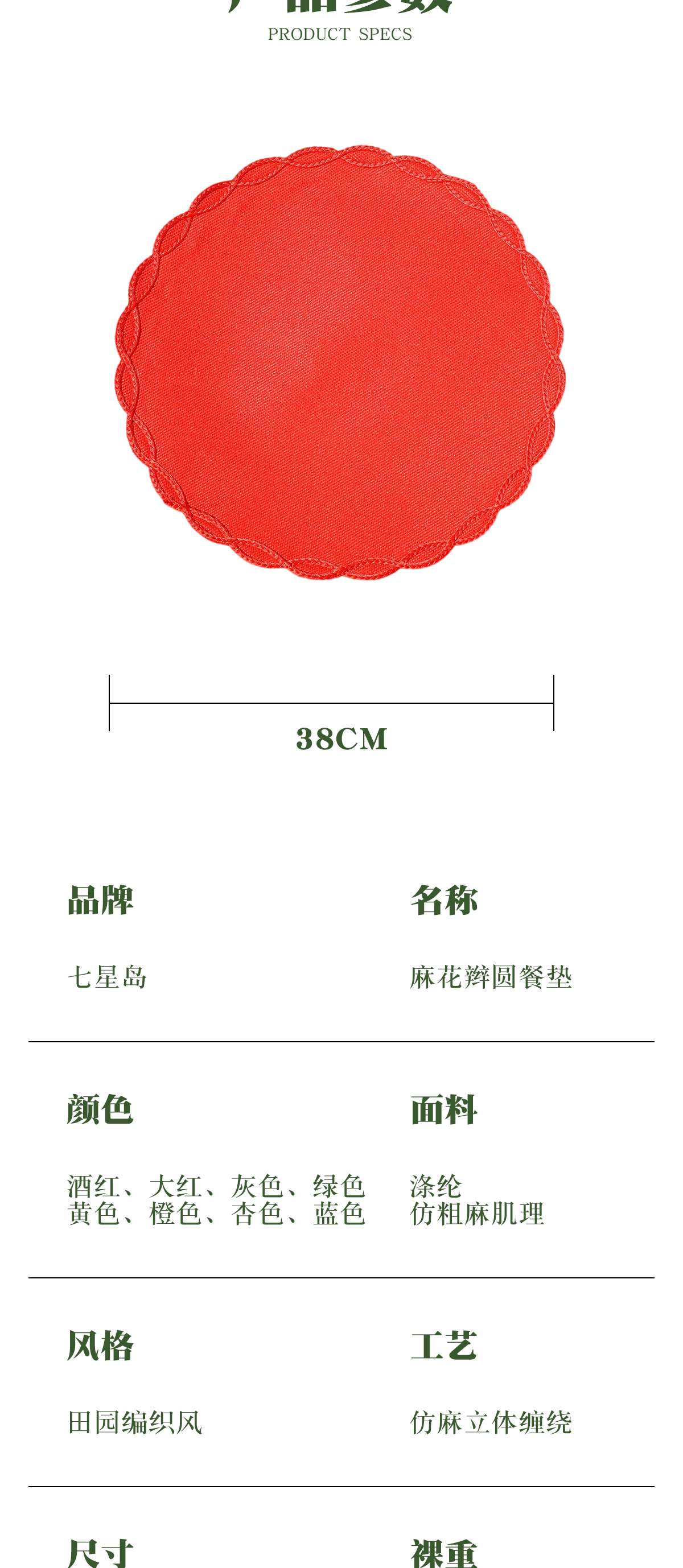 麻花辫详情_07.jpg