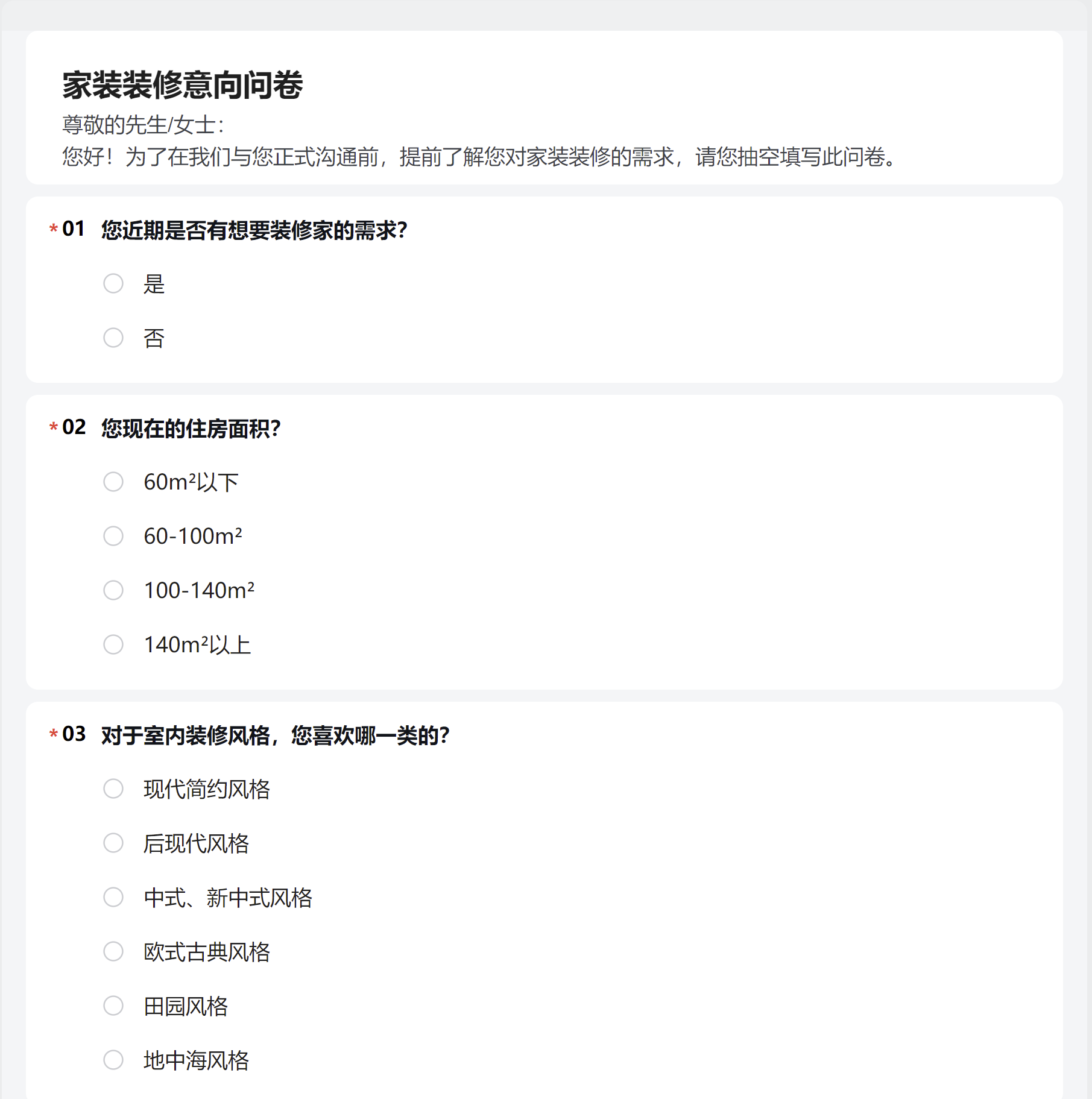 高效收集、自动汇总，节省时间和人力.png