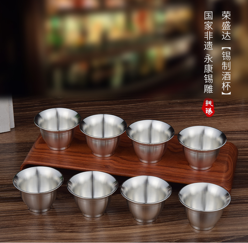 酒杯 