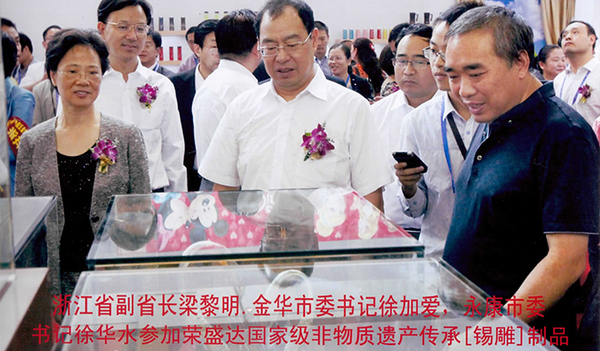 徐加爱