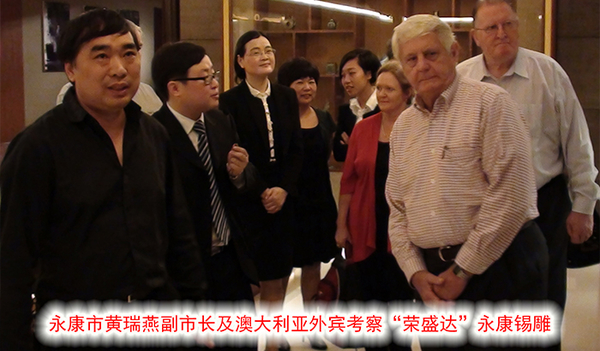 黄瑞燕副市长