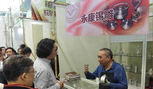 马胜德
