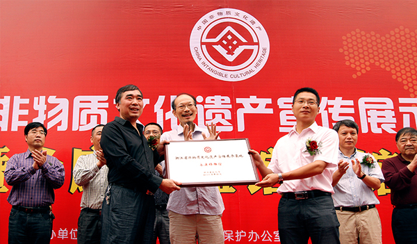 王淼处长戴翀副市长授牌1