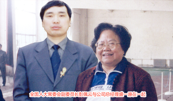 彭佩云