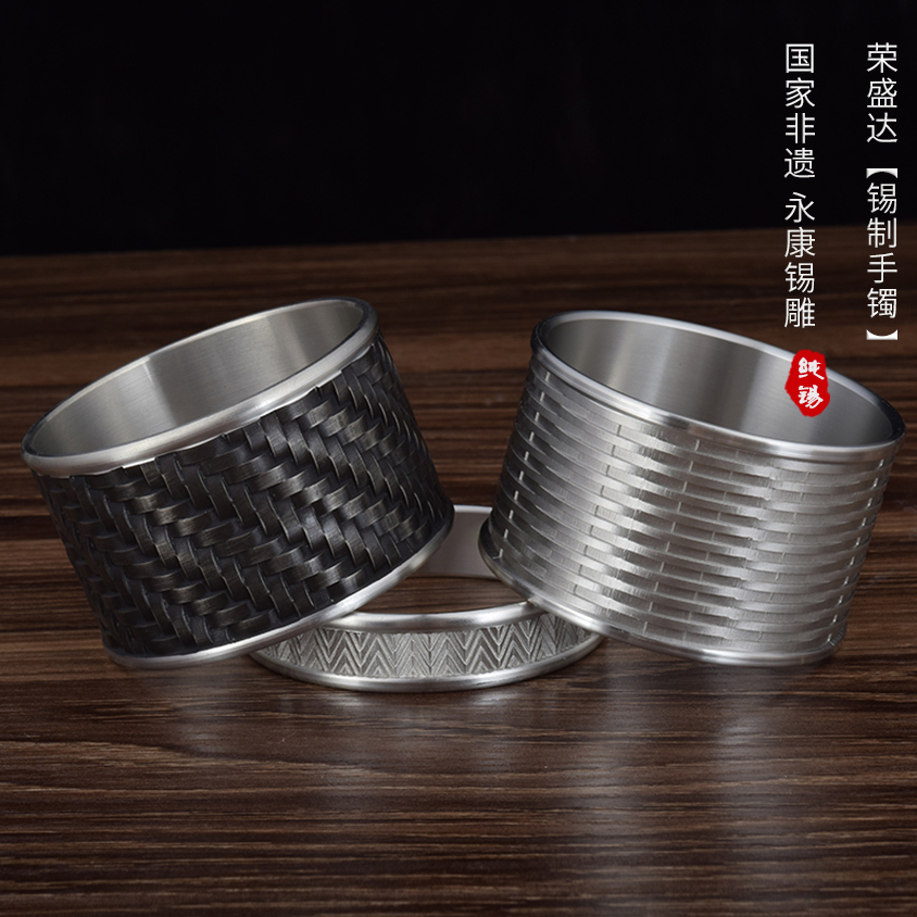 手镯
