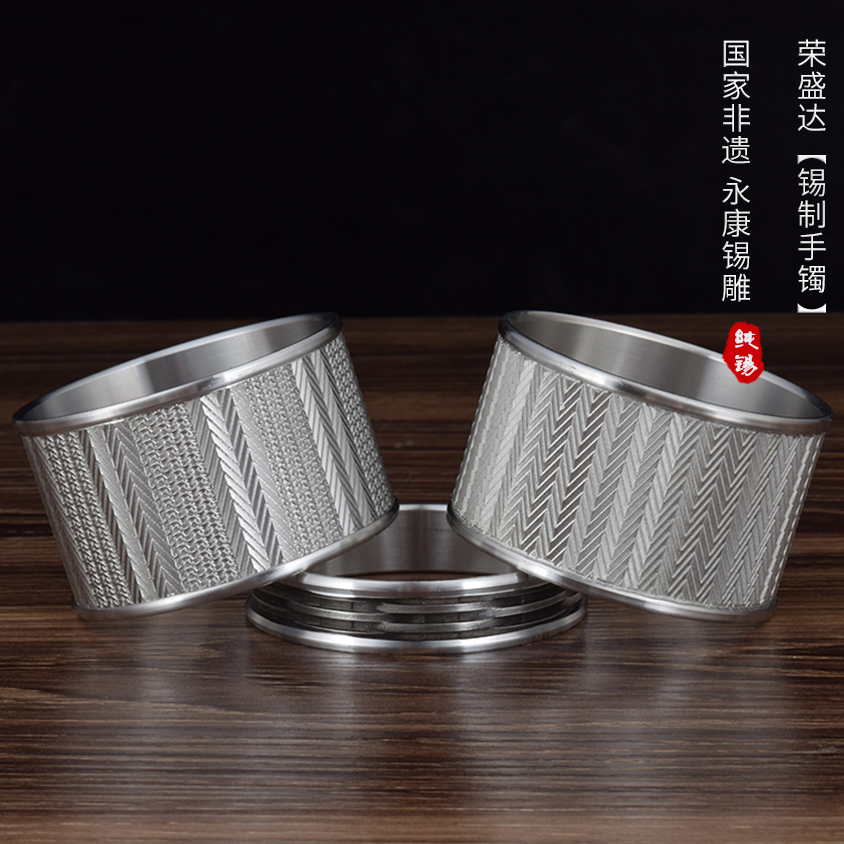 手镯