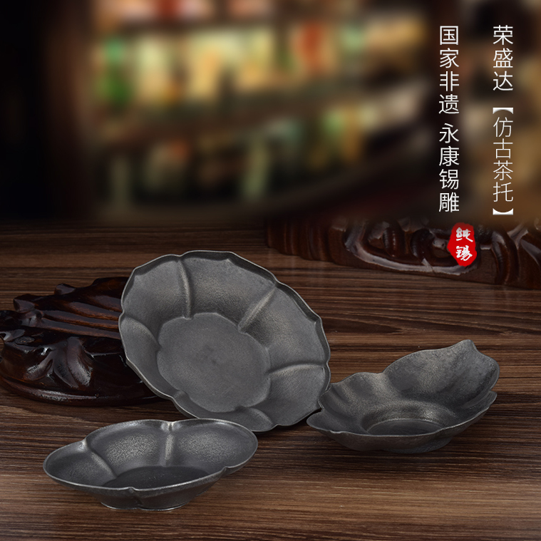 仿古茶托 