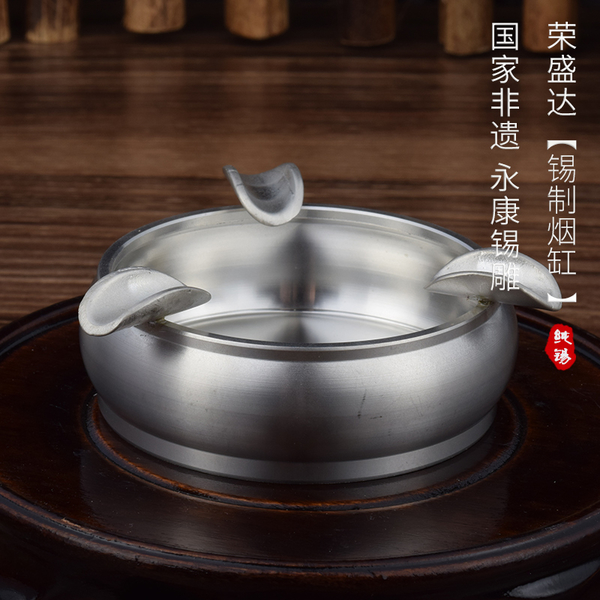 三点烟灰缸 
