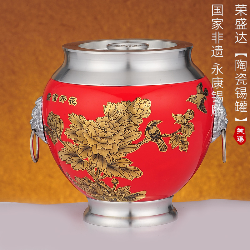 花开富贵