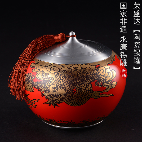 龙腾海天 YT-2