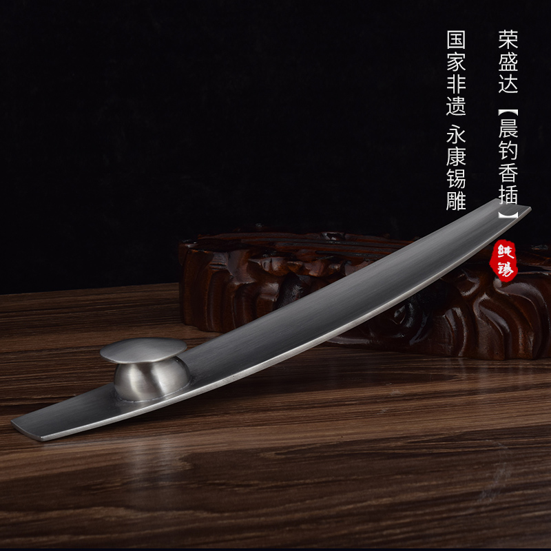 晨钓香插