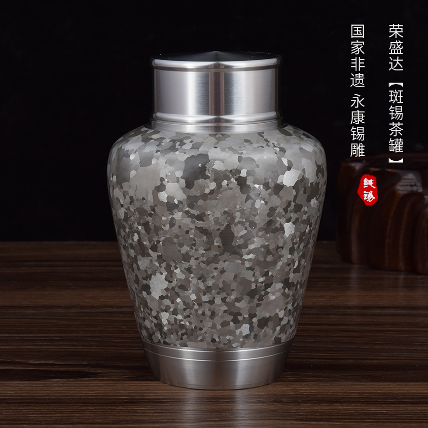 斑锡锡罐 YB-1